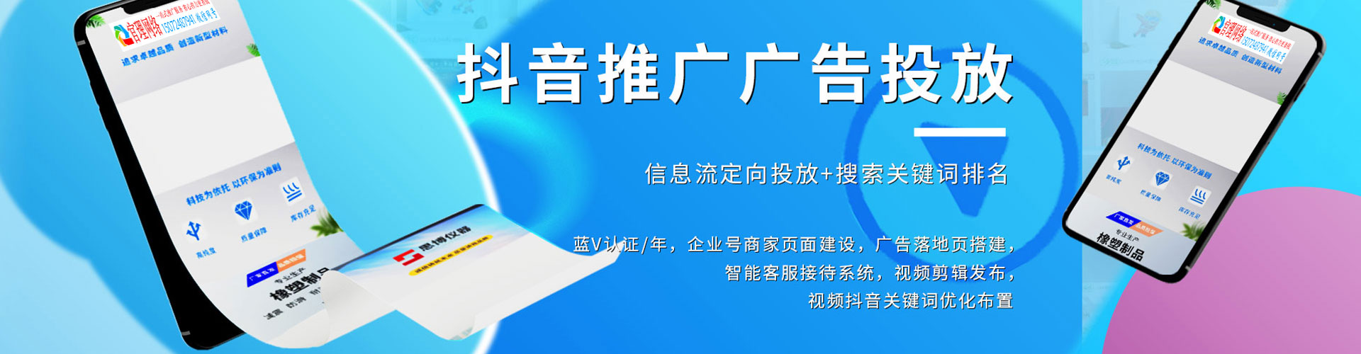 建瓯搜索开户返点