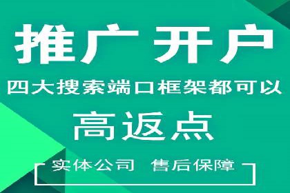 百度推广广告的创意设计及实施